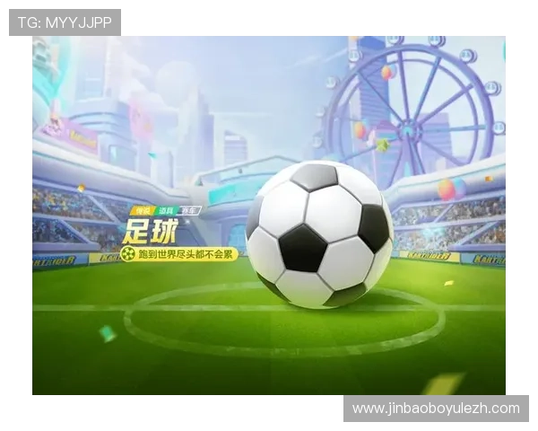 华球官方手机版：畅享足球盛宴的最佳移动平台体验