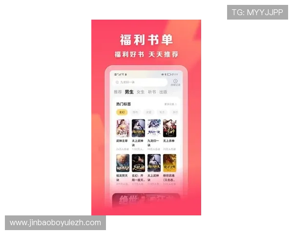 威尼斯体育app下载详细教程，帮助新手快速上手体育竞猜与投注技巧