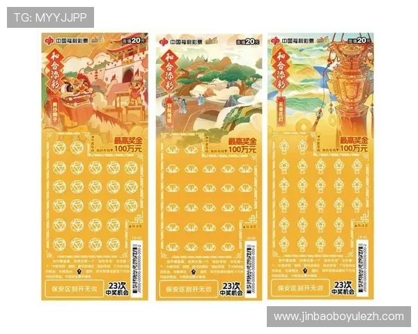 开云彩票中奖故事分享，激励更多玩家积极参与投注体验