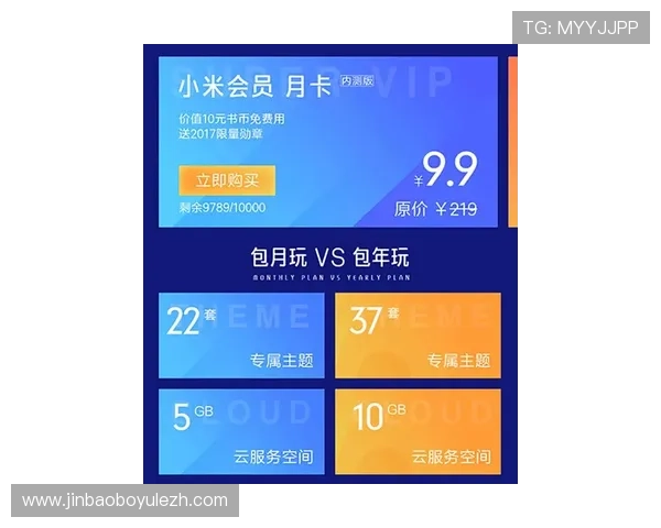 竞技宝直营平台全面升级助力用户体验提升实现多元化投注新突破