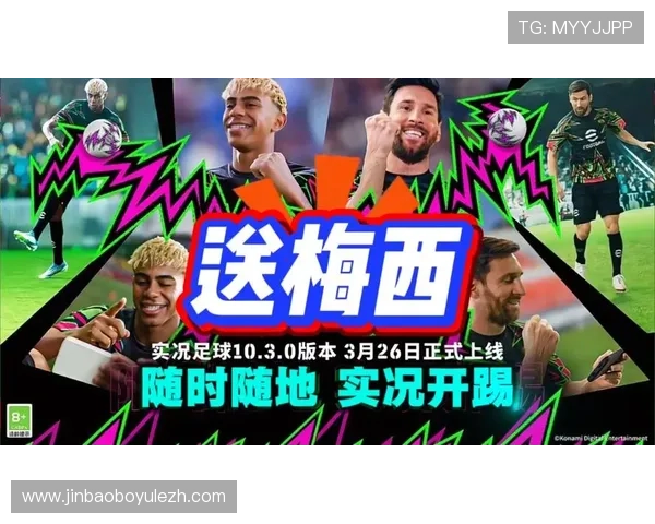 足球即时比分球探网让用户随时掌握全球各大足球赛事的最新比分和赛况信息