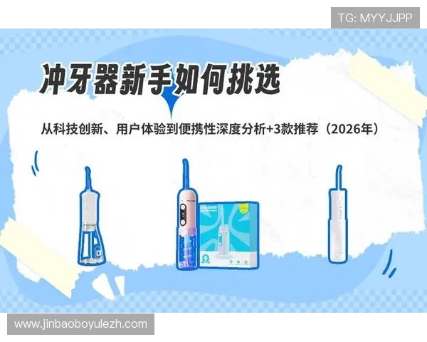 优质买球站盘点2026年最值得信赖的十大平台用户体验与服务评测