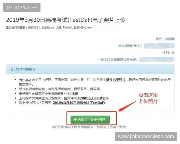 头头体育会员注册流程详解帮助用户快速完成注册步骤指南 头头体育会员注册流程详解帮助用户快速完成注册步骤指南
