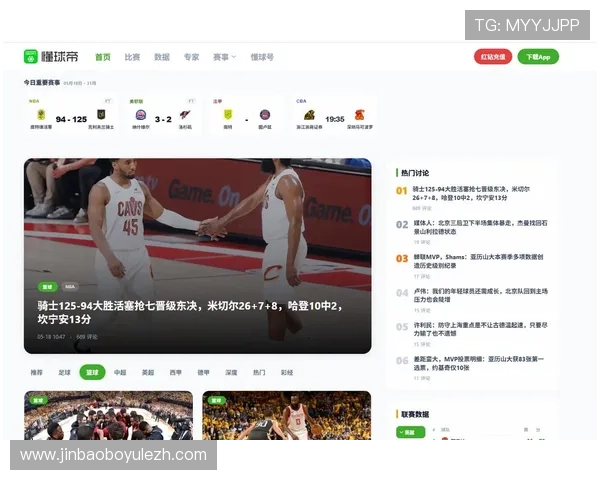 乐球直播体育直播官网支持多平台同步观看,随时随地畅享精彩体育赛事直播 乐球直播体育直播官网支持多平台同步观看,随时随地畅享精彩体育赛事直播