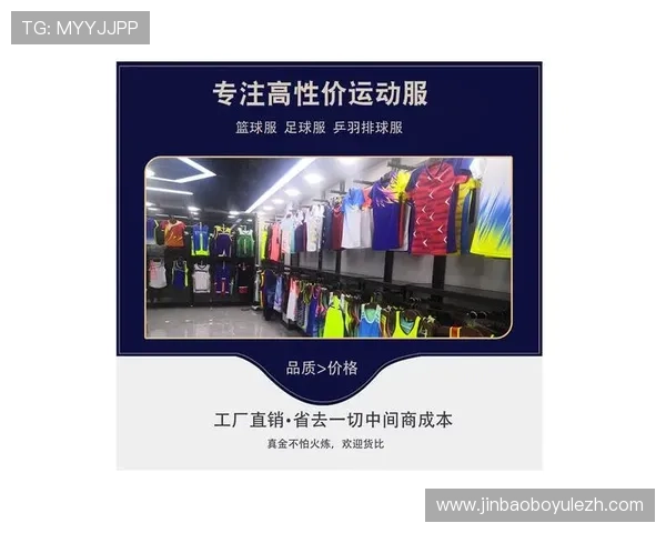 利生体育商厦:为运动健身爱好者提供的最新运动装备、运动服饰及专业咨询服务 利生体育商厦:为运动健身爱好者提供的最新运动装备、运动服饰及专业咨询服务