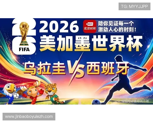 世界杯乌拉圭西班牙比赛结果预测与专家赛前分析详尽解读